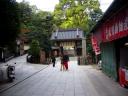 Kiyoshikoujin gate.