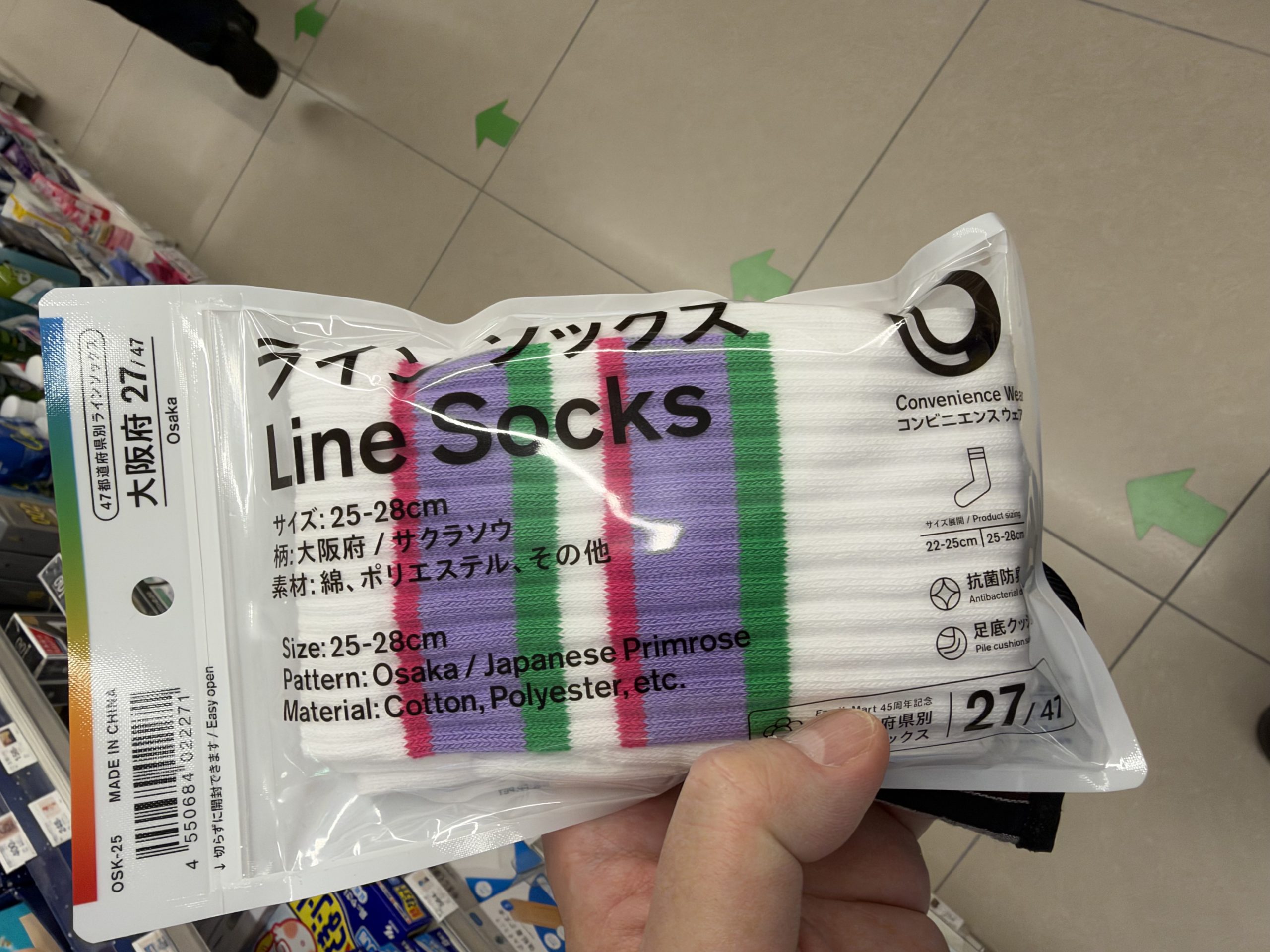 IMG_1677.jpeg
