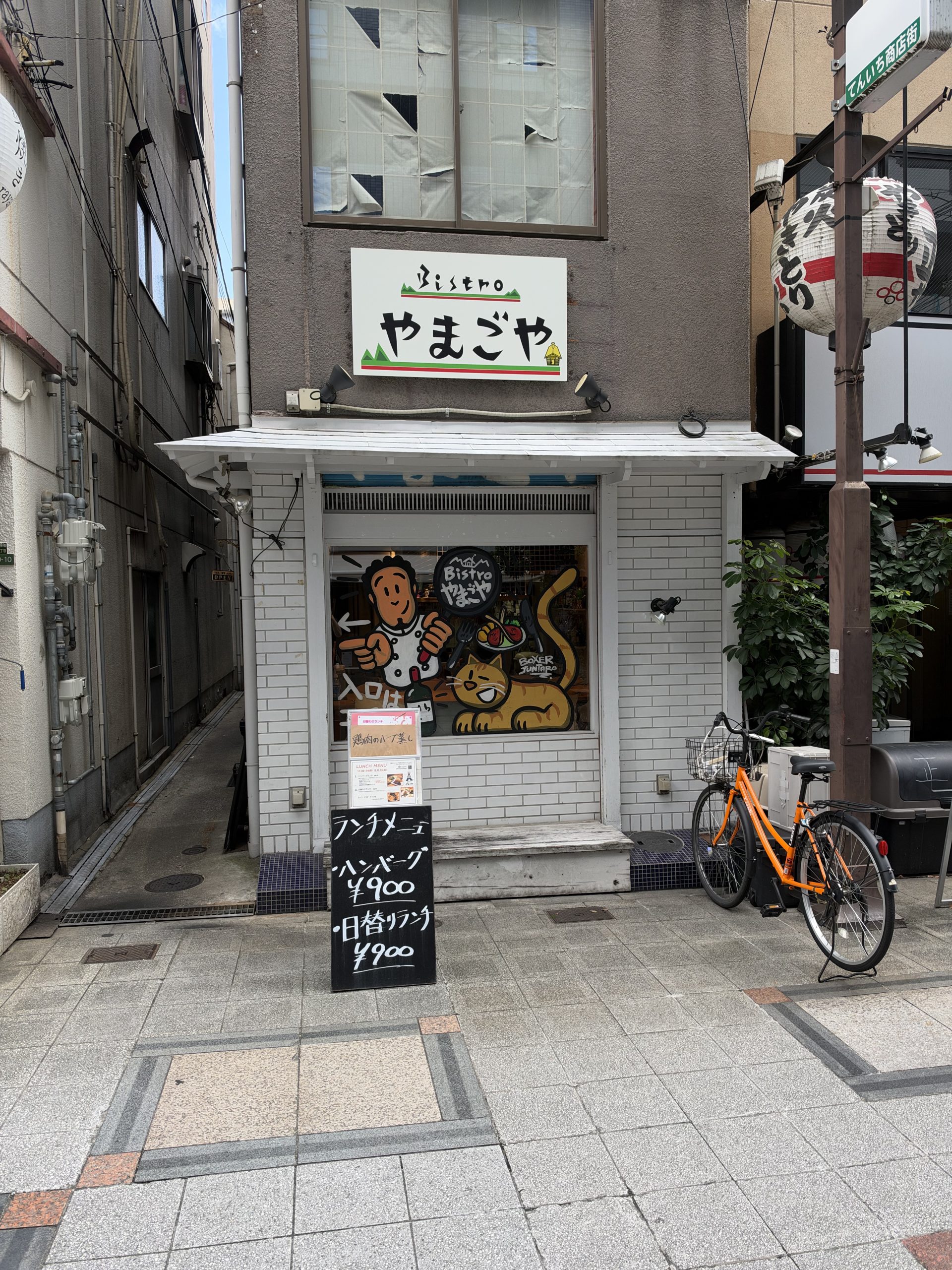 IMG_1702.jpeg